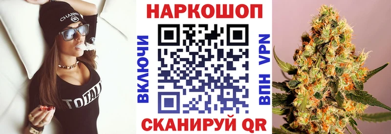 Где можно купить наркотики Бутурлиновка Каннабис  СОЛЬ  ГАШИШ  МЕФ 