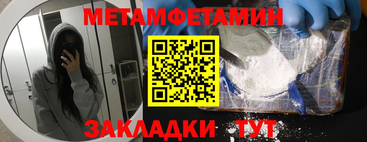 АМФЕТАМИН VHQ Бутурлиновка