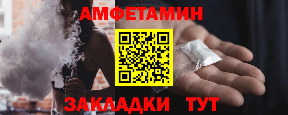 А ПВП Бутурлиновка