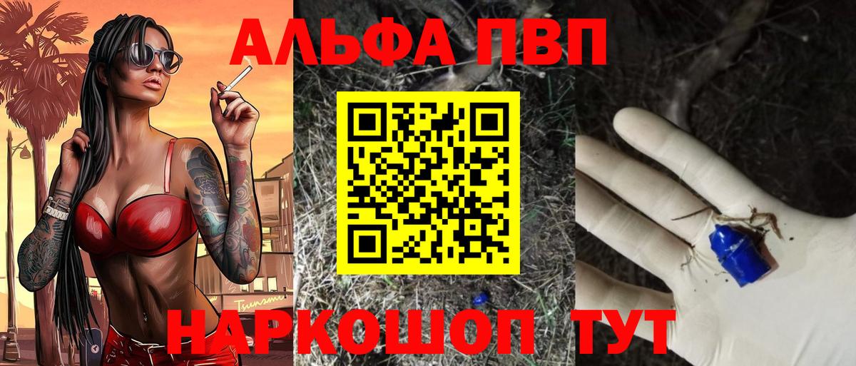 APVP мука Бутурлиновка