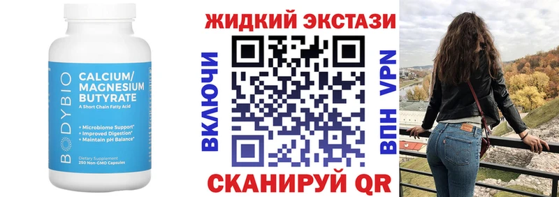 darknet официальный сайт  omg рабочий сайт  Бутурлиновка  Бутират жидкий экстази 