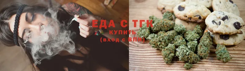 хочу наркоту  Бутурлиновка  Canna-Cookies конопля 