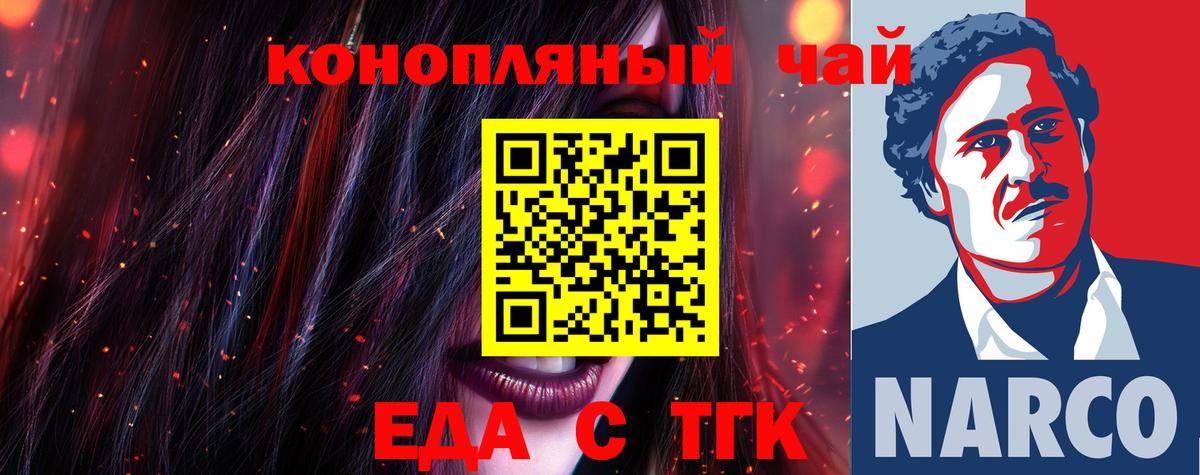 Canna-Cookies марихуана Бутурлиновка