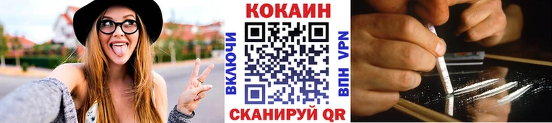 дарнет шоп  Бутурлиновка  кракен сайт  КОКАИН Боливия 