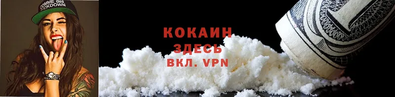 как найти закладки  Бутурлиновка  COCAIN 97% 