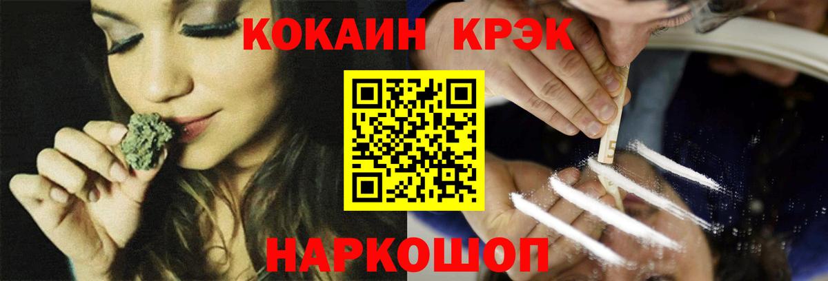 КОКАИН Боливия Бутурлиновка
