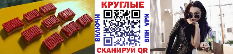 Ecstasy таблы  Бутурлиновка 