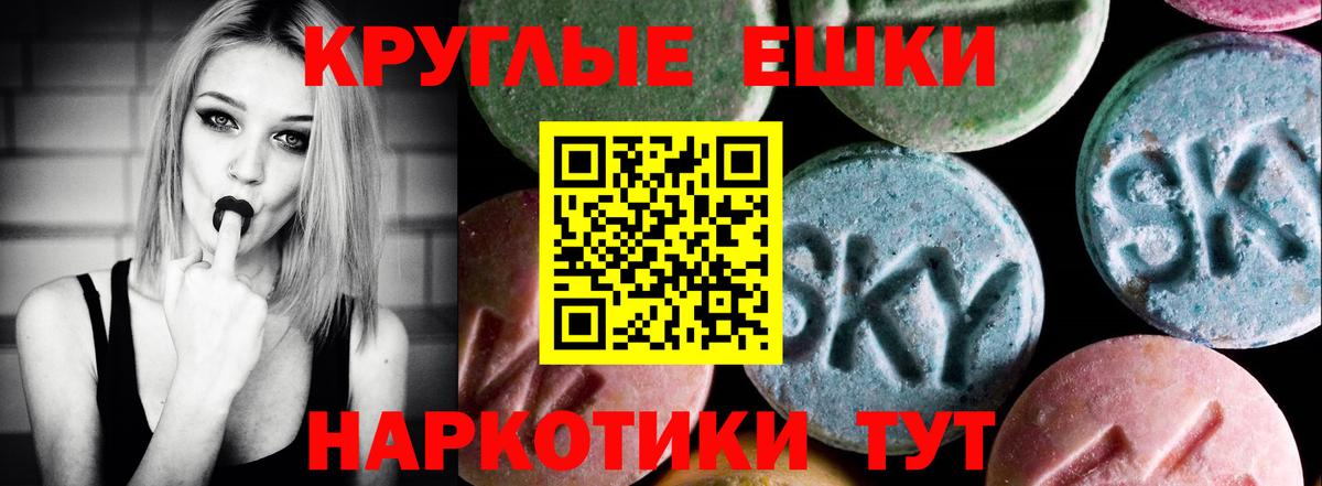 ГАШИШ  Мефедрон  Бутурлиновка  Меф   Вход с VPN  Каннабис 