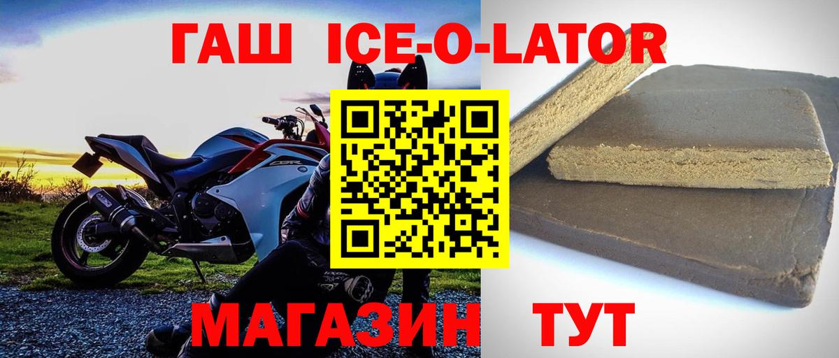 ГАШИШ индика сатива  Вход с VPN  ГАШ гарик  Бутурлиновка 