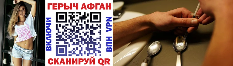 Героин белый  что такое   ссылка на мегу зеркало  Бутурлиновка 