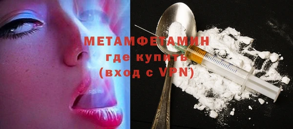 прущая мука Богородск