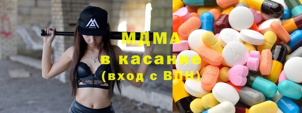 прущая мука Богородск