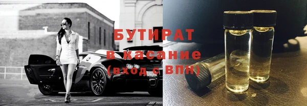 jwh Богородицк