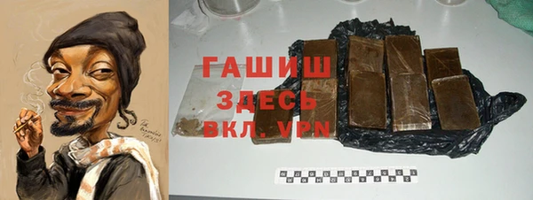 прущая мука Богородск