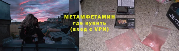 прущая мука Богородск