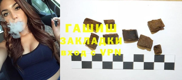 прущая мука Богородск