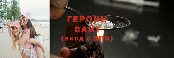 прущая мука Богородск