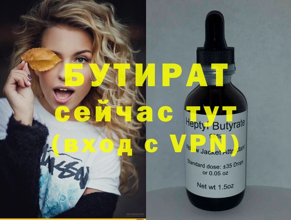 прущая мука Богородск