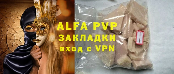 прущая мука Богородск