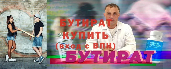 jwh Богородицк