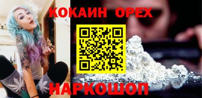 твердый Донецк