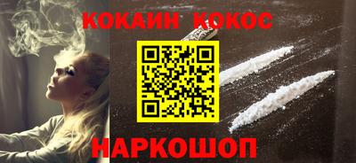 таблы Абакан