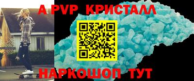 твердый Донецк