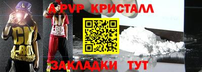 ешки Донской