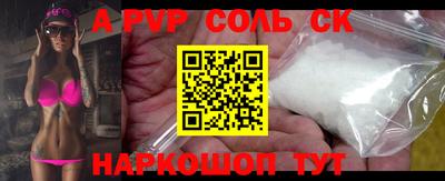 ешки Донской