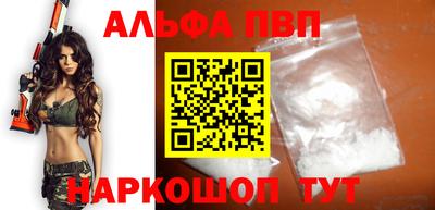 винт Дубна