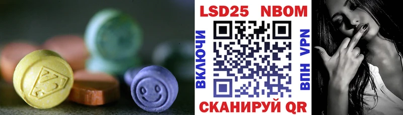 LSD-25 экстази кислота  ссылка на мегу ссылка  Бутурлиновка  купить закладку 