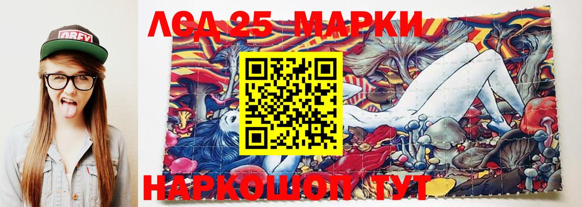 Лсд 25 экстази ecstasy  ЛСД экстази ecstasy  Бутурлиновка  ссылка на мегу tor  Вход с VPN 