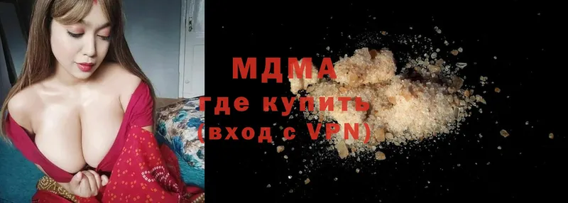 MEGA ссылки  сколько стоит  Бутурлиновка  МДМА VHQ 