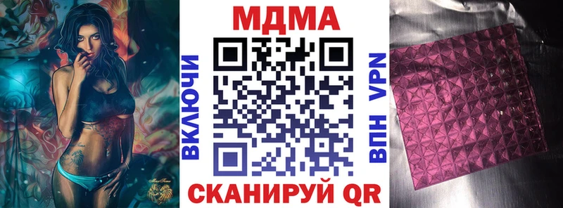 ссылка на мегу ONION  купить наркотик  Бутурлиновка  это наркотические препараты  MDMA crystal 
