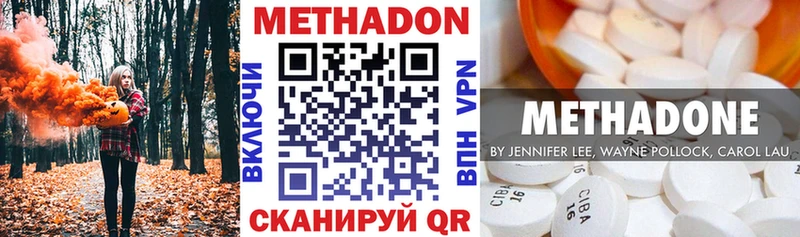 MEGA ссылки  Бутурлиновка  МЕТАДОН мёд 
