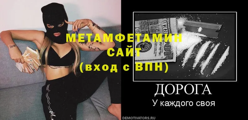 мориарти официальный сайт  Бутурлиновка  МЕТАМФЕТАМИН мет 