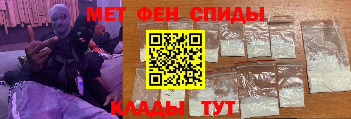 МЕФ Бутурлиновка