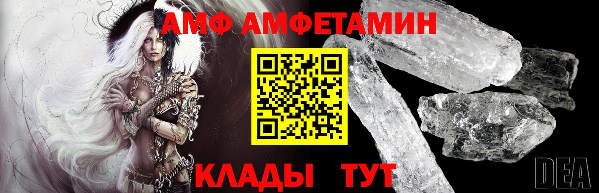 Бутурлиновка  Метамфетамин Methamphetamine  Метамфетамин Methamphetamine  Метамфетамин  Вход с VPN 