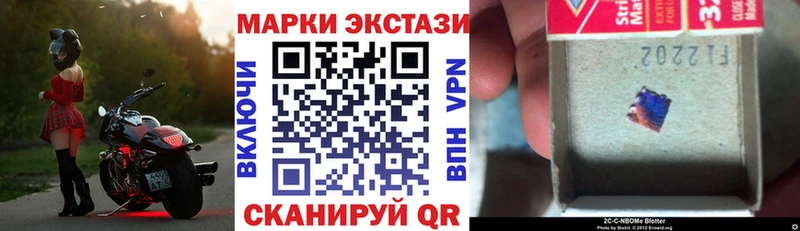 мориарти состав купить наркотик Бутурлиновка Марки NBOMe 1,8мг