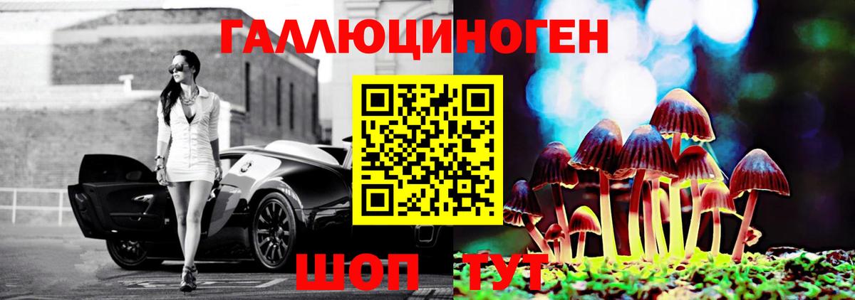 Бутурлиновка  25-NBOMe  Бошки Шишки  А ПВП  Вход с VPN  COCAIN  Плюхи  Меф 