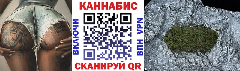 купить наркотики цена  Бутурлиновка  сайты даркнета официальный сайт  Конопля планчик 