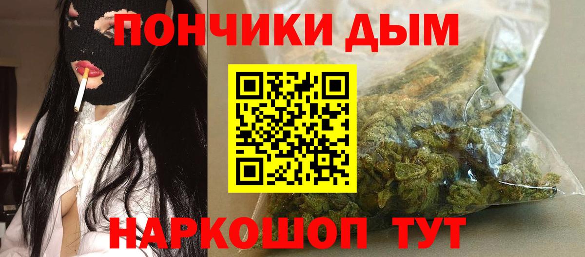 Шишки марихуана OG Kush Бутурлиновка