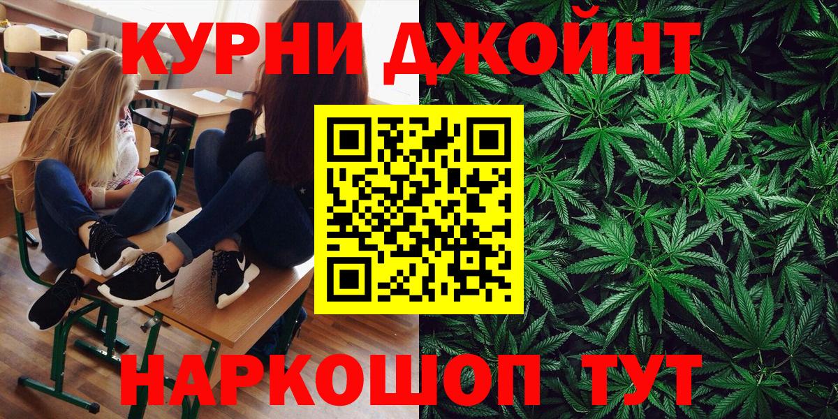 Канабис Amnesia  Канабис Ganja  Вход с VPN  Марихуана THC 21%  Бутурлиновка 